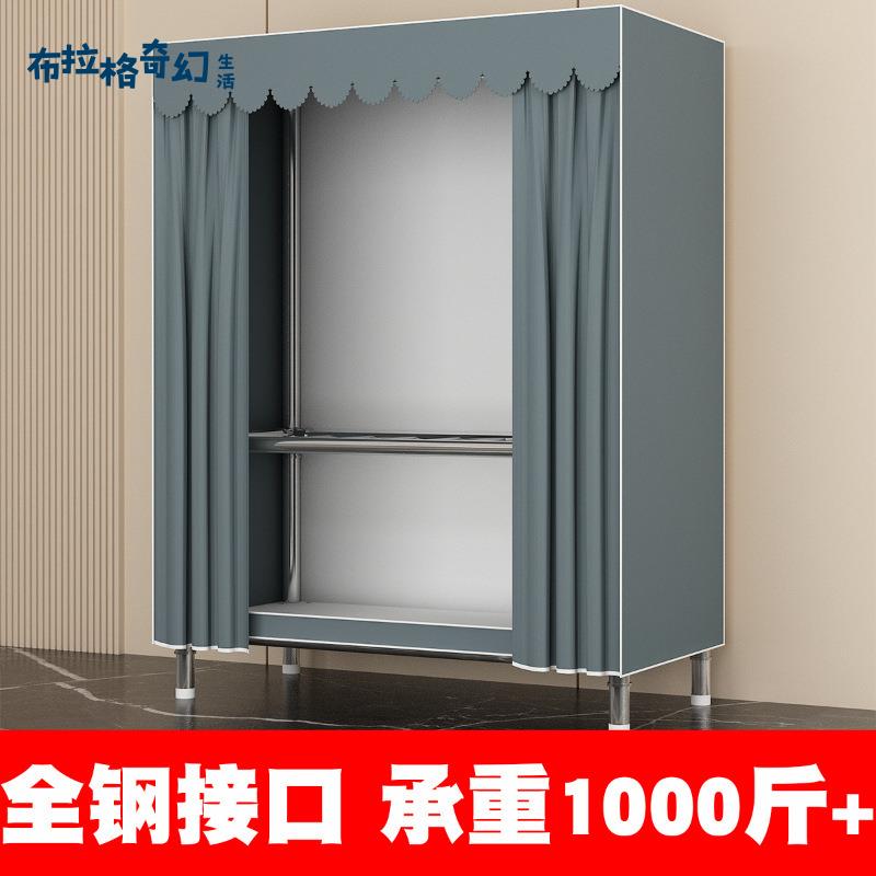 衣櫃家用臥室現代簡約簡易組裝出租屋經濟結實耐用小戶型宿舍櫃子[DD0427001]