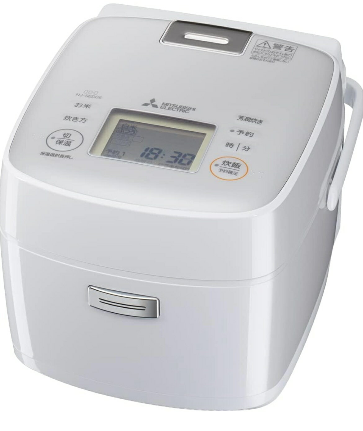 全新 三菱 MITSUBISHI NJ-SEB06 三人份 炭炊釜 備長炭  NJ-SEA06 2021年式 日本必買代購