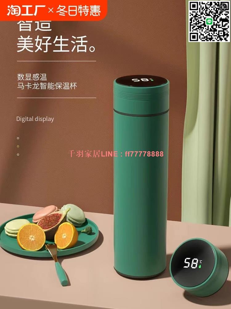 【千羽家居】保溫杯大容量男士女生泡茶杯316不銹鋼便攜水杯子高顏值2024新款