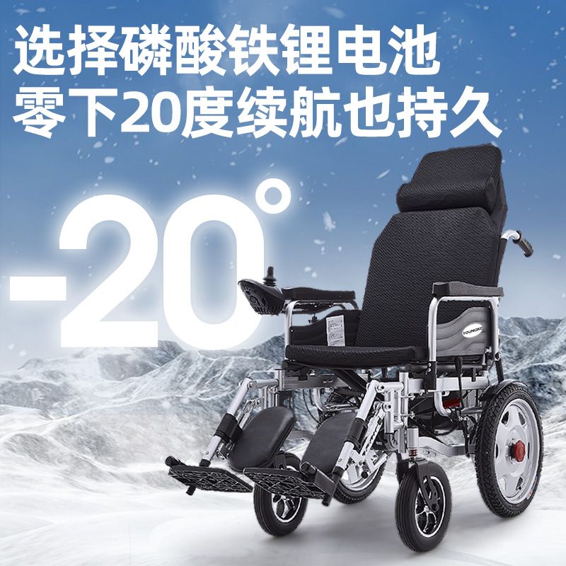 奔瑞電動輪椅車折疊輕便老人老年殘疾人智能全自動雙人四輪代步車