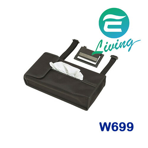 SEIWA 4WAY多功能面紙盒 W699【APP下單最高22%點數回饋】