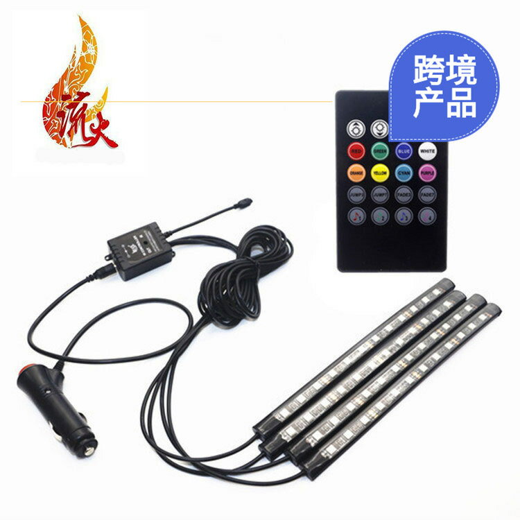 汽車LED車內一拖四12燈腳底氛圍燈七彩聲控遙控室內改裝氣氛燈USB【尚宜汽配】