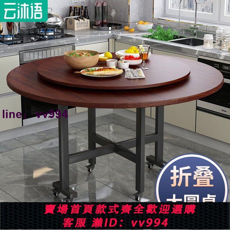 桌子折疊餐桌可移動帶輪桌子出租屋租房圓形大圓桌折疊桌可折疊桌