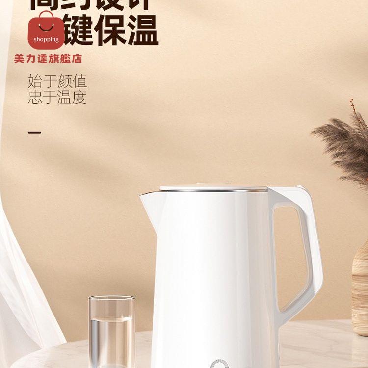 熱水壺 燒水壺 泡茶壺 電水壺 110v伏電熱水壺美國日本加拿大臺灣出口小家電保溫燒水壺電泡茶壺 八折下殺 特價出 快速出貨