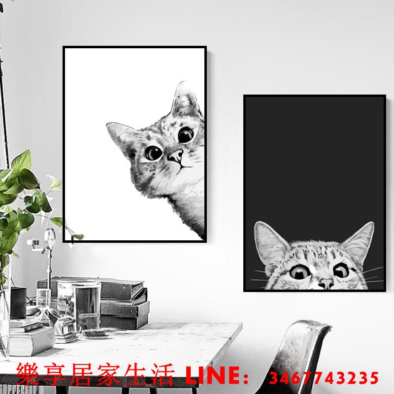 樂享居家生活-寵物貓咪裝飾畫客廳掛畫清新黑白北歐簡約臥室餐廳書房畫美短英短裝飾畫 掛畫 風景畫 壁畫 背景墻畫