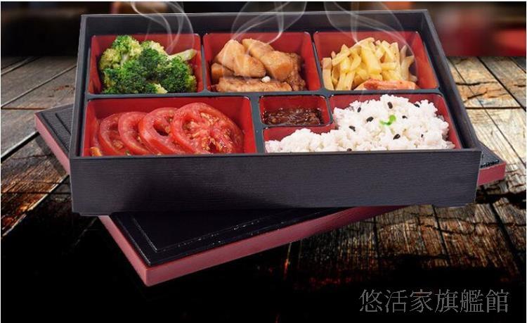 便當盒高檔日式便當盒木紋商務套餐多格加厚分格盤壽司盒塑料打包快餐盒