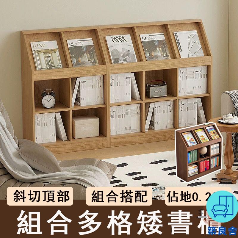 附發票 工廠直銷 【宅配免運】落地書櫃 繪本架 雜誌收納架 格子櫃 多層展示架 報刊架 書報架 矮書櫃 組合書櫃 多格書櫃特惠/全館折扣 售後保障 可開發 zl548