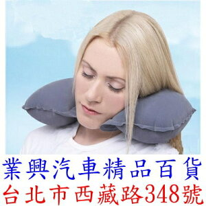 汽車頸枕12x17x34CM 充氣頭枕 車用植絨加厚 U型枕 顏色:隨機 (S-888-2)