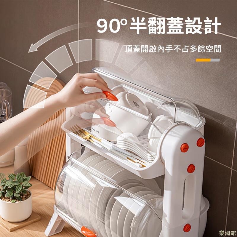 碗盤收納架 碗盤瀝水架 廚房帶蓋碗盤架 碗盤 碗櫃 碗箱 碗架 碗碟置物架 廚房用具