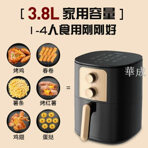 【免運】美的空氣炸鍋3.8L家用烤箱一件式全自動多功能空氣電炸鍋大容量403B