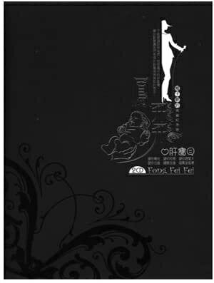 【停看聽音響唱片】【CD】鳳飛飛：心肝寶貝 (2CD)