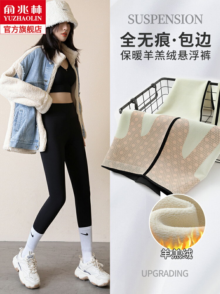 加絨鯊魚褲女外穿秋冬款瘦腿強壓提臀芭比褲加厚保暖羊羔絨打底褲