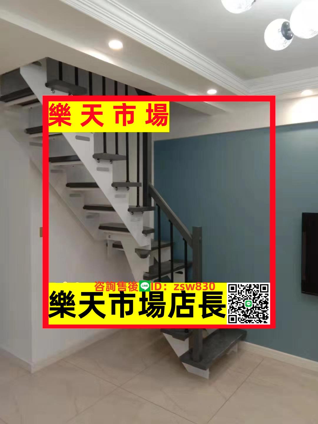 家用樓梯折疊樓梯室內樓梯全套閣樓復式鋼木樓梯樓梯樓梯護欄 4