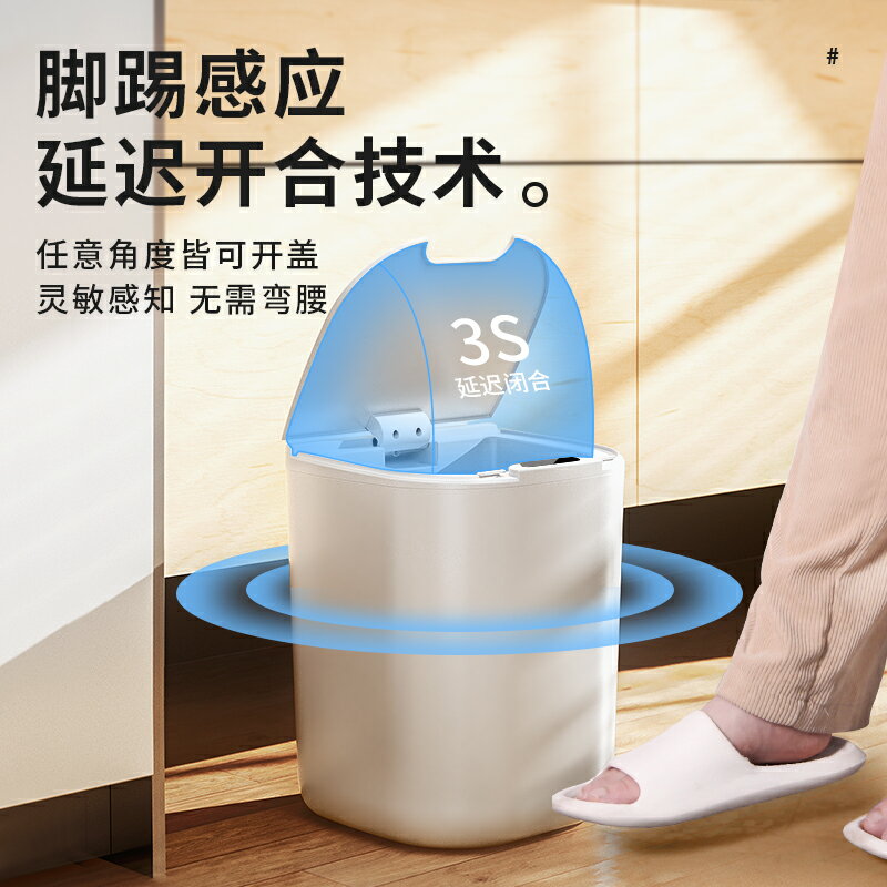 垃圾桶 垃圾箱 智能垃圾桶感應式家用客廳廚房廁所衛生間臥室創意帶蓋全自動電動 全館免運