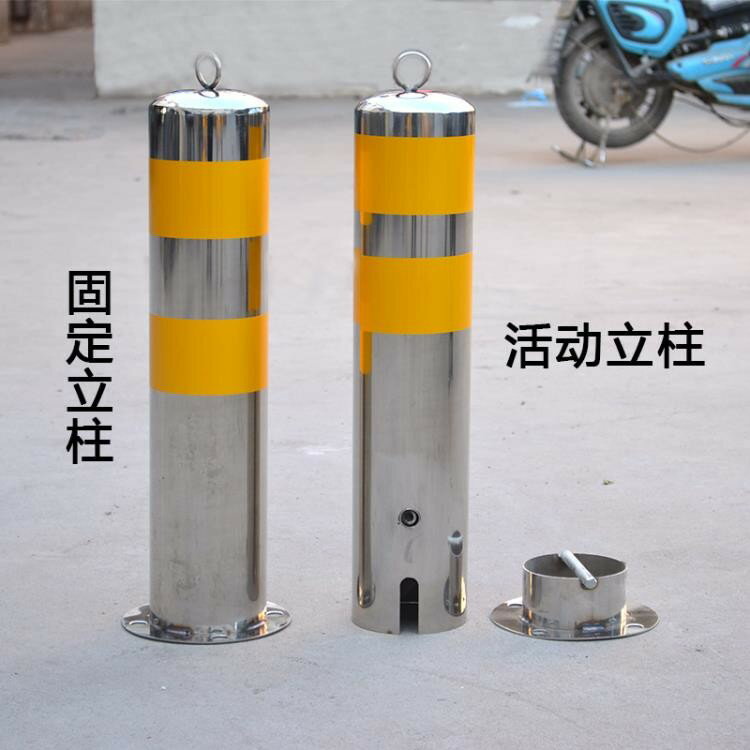 尚雅居加厚車位鎖立柱佔地樁擋車器路障不銹鋼地鎖