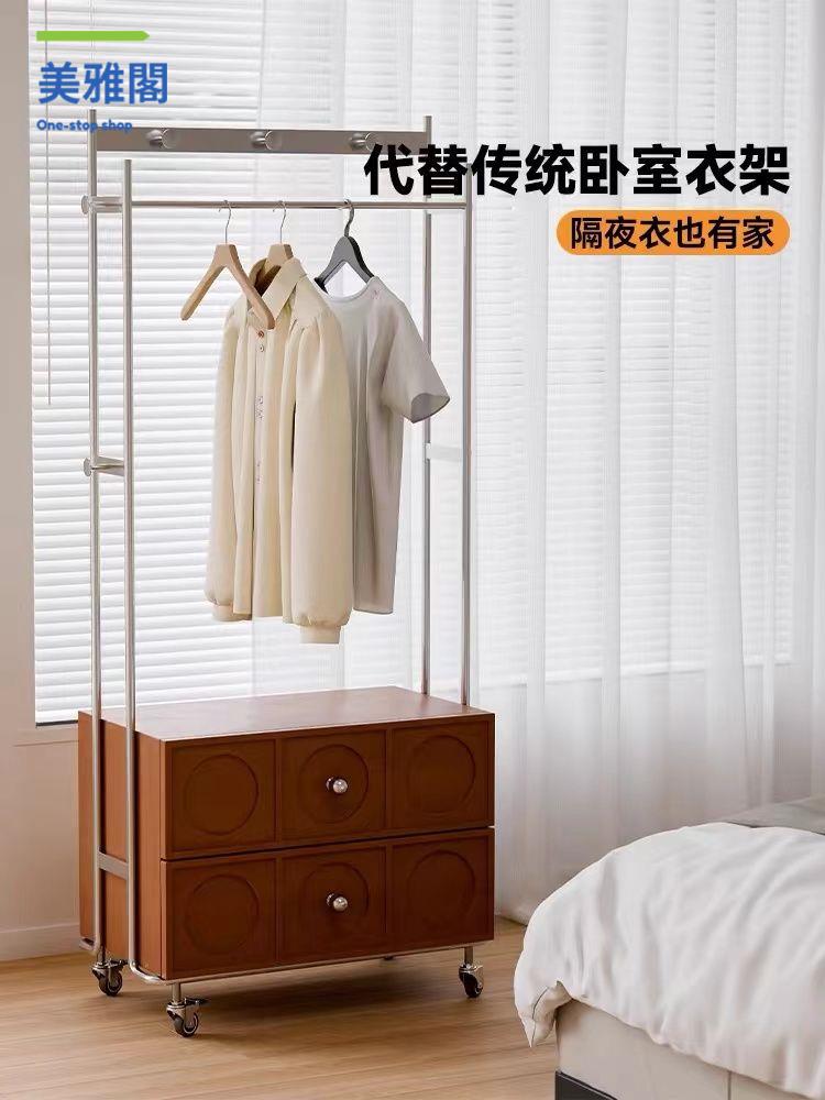 現貨！衣帽架 儲物櫃 收納櫃 衣櫃臥室家用實木衣帽架落地多功能掛衣架不銹鋼可移動收納櫃 特價出 免運 開發票【hua3/8】