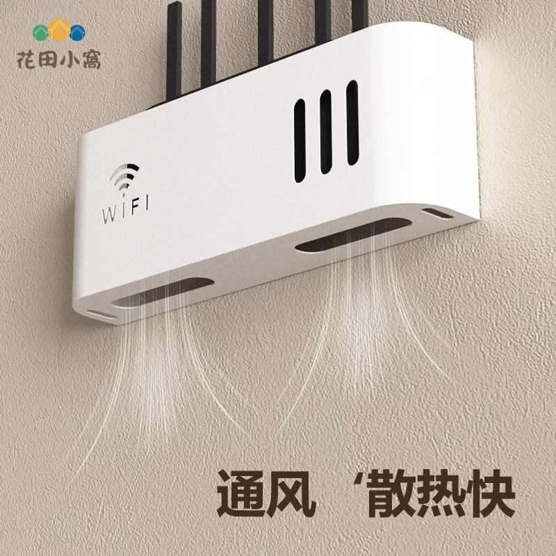 無線路由器收納盒免打孔壁掛式客廳牆上wifi電視機頂盒光貓置物架ph6101