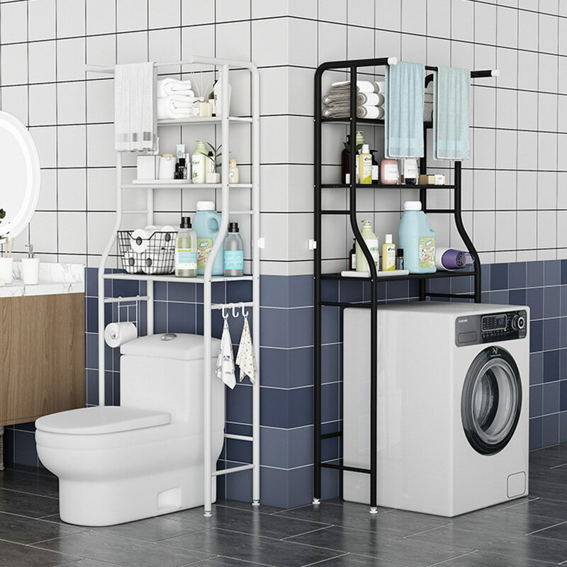 馬桶洗衣機收納架落地廁所家用衛生間置物架浴室免打孔收納神器