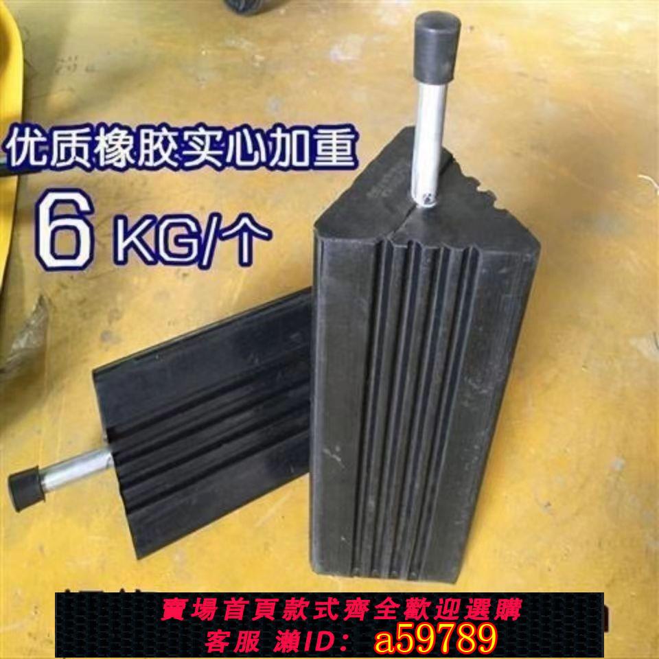 【臺灣公司 可打統編】橡膠停車防溜車定位器三角車輪止退器汽車輪胎貨車防滑