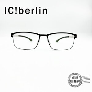 ◆明美鐘錶眼鏡◆ Ic!berlin Ying! black 簡約方形(黑/銀)光學鏡框/薄鋼/無螺絲