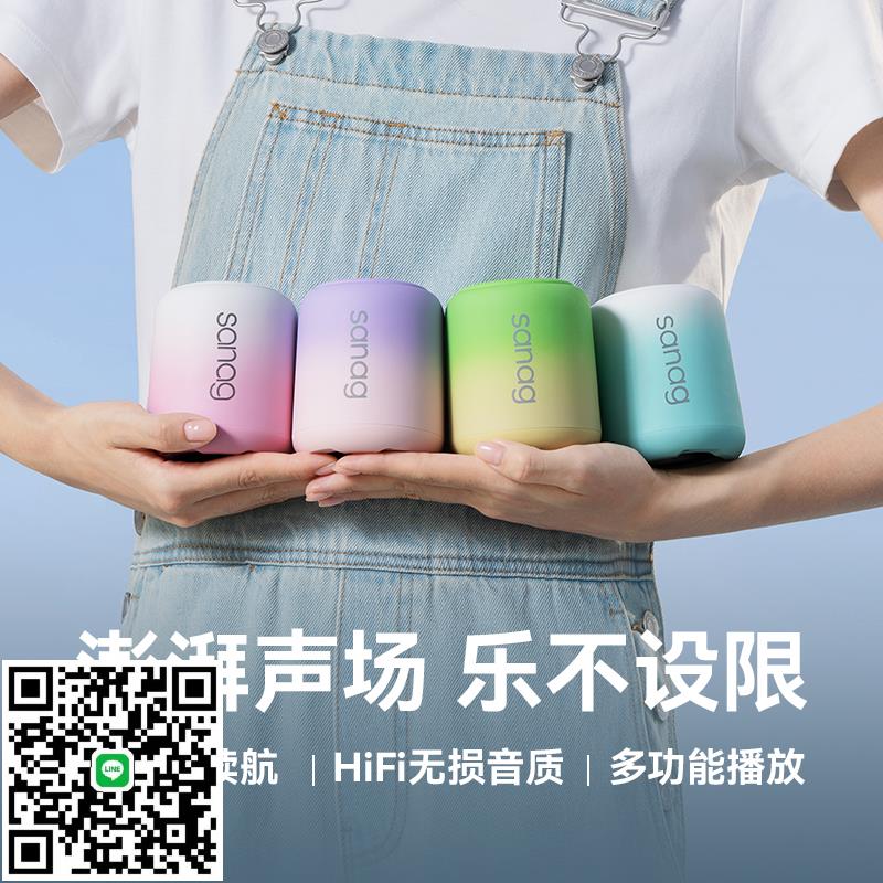 適用sony索尼音響音箱送女男生生日禮物禮盒高階顏值可愛新款