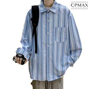 【CPMAX】韓系歐爸寬鬆條紋襯衫 百搭襯衫 寬鬆襯衫 流行襯衫【B118】