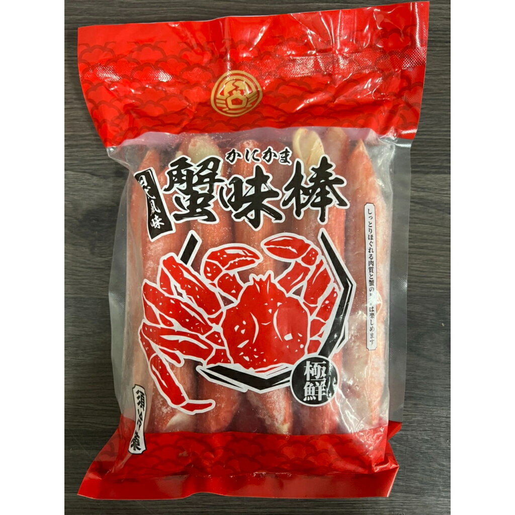 [誠實討海人]   極品蟹味棒 (600g±10%/袋)