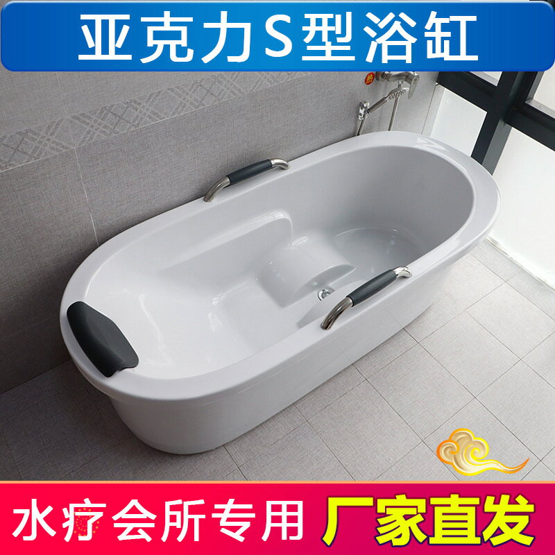 【浴缸】亞克力整體浴缸一體式可移動家用小戶型浴缸單人浴盆成人獨立浴桶