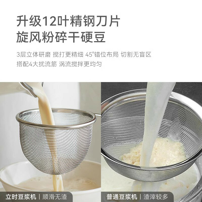 olayks立時破壁機家用豆漿機全自動靜音新款小型榨汁機迷你米糊機