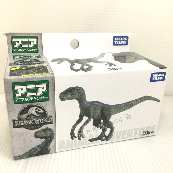 【Fun心玩】AN11335 麗嬰 日本 TAKARA TOMY 多美 動物園 侏儸紀世界 迅猛龍 恐龍 模型 兒童 玩具