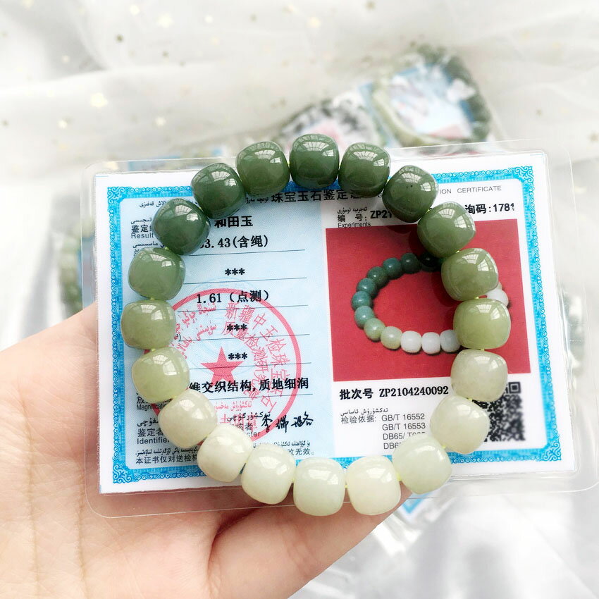 天然和田玉晴水漸變色老型珠手鏈女款湖水綠玉手串顏色好水頭足