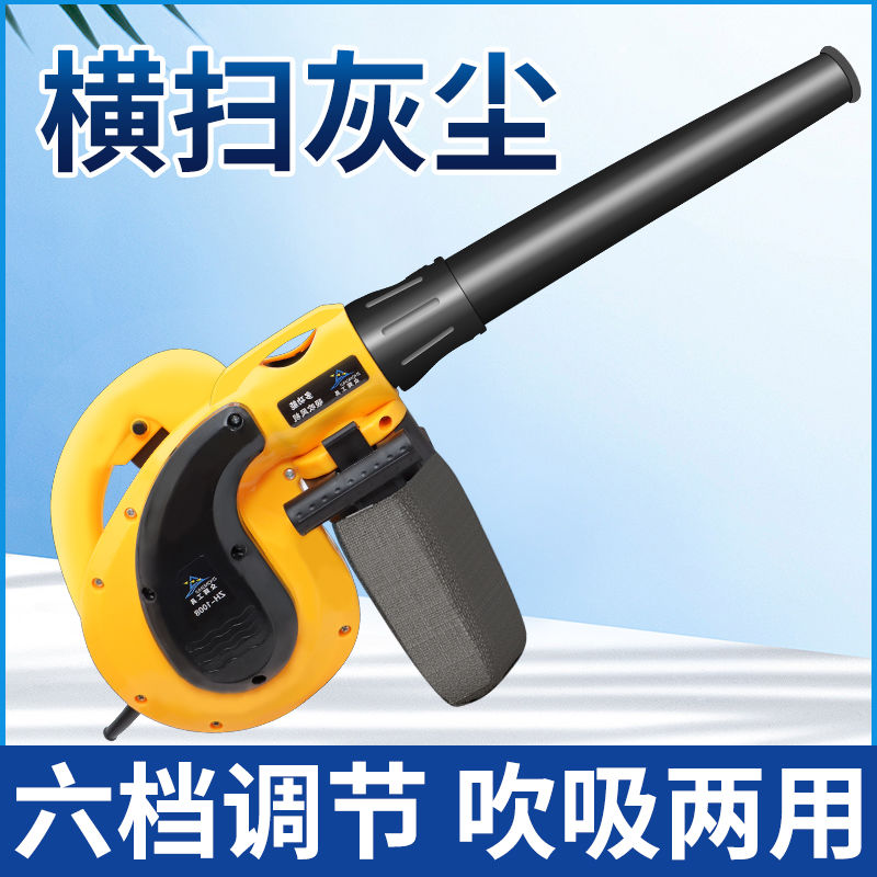 免運 開立發票 吸塵器 無線吸塵器 吹風機大功率強風車載除塵器12v24v220v工業鼓風機家用濾芯吸塵器