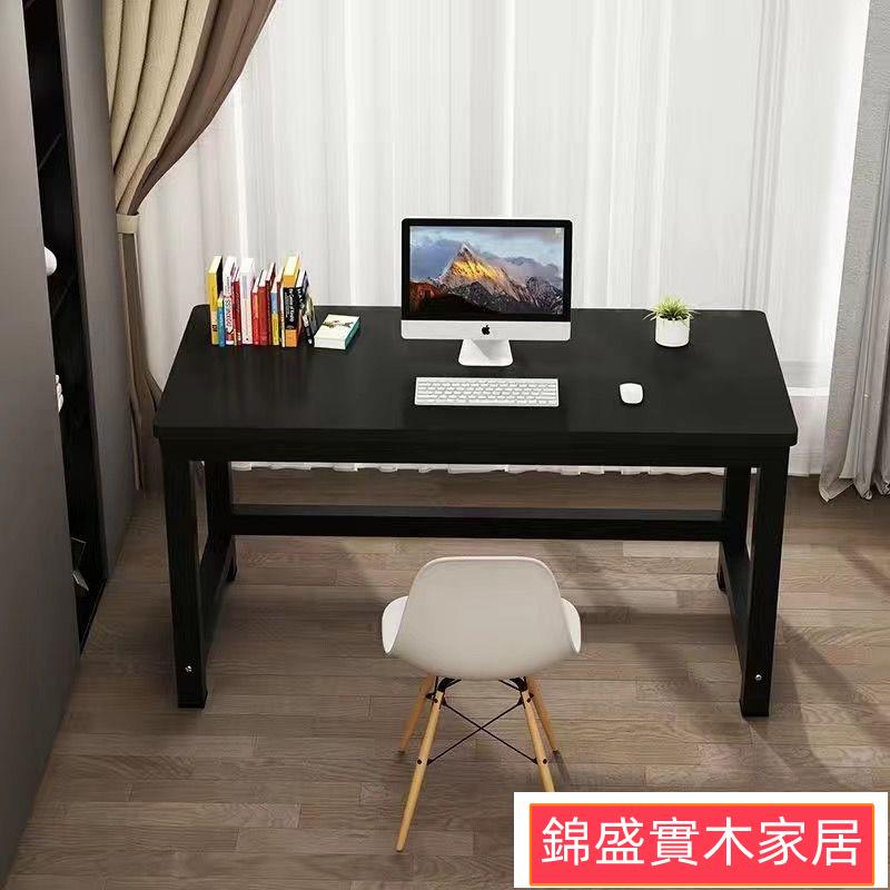 開立發票辦公桌 書桌 25MM加厚板加粗加固腳架簡約電腦辦公桌臺家用臥室簡易安裝單雙人寫字書櫃jj8003