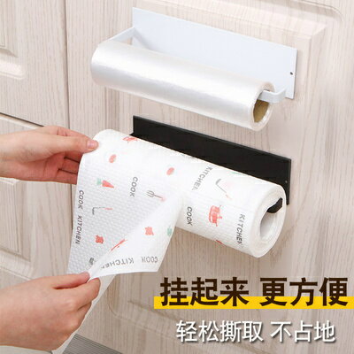 懶人抹布掛架抹手紙巾架廚房用紙專用架抽紙架懸掛式簡易支架