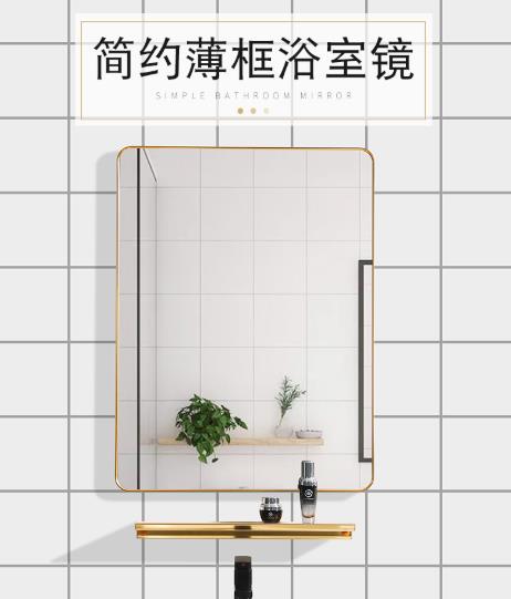熱銷商品 方形浴室鏡掛牆衛生間鏡子壁掛化妝鏡洗手間廁所衛浴鏡