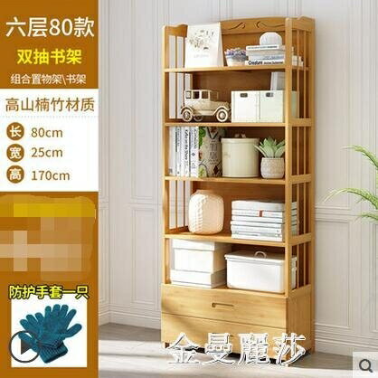 兒童書架置物架簡易小書櫃桌子上面客廳收納簡約落地學生家用實木 閒庭美家