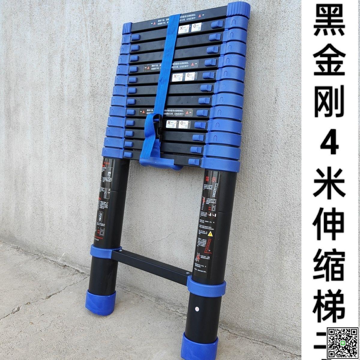 4米加粗管伸縮梯子鋁合金竹節升降梯電信工程樓梯便攜單面一字梯-UM.有米家居