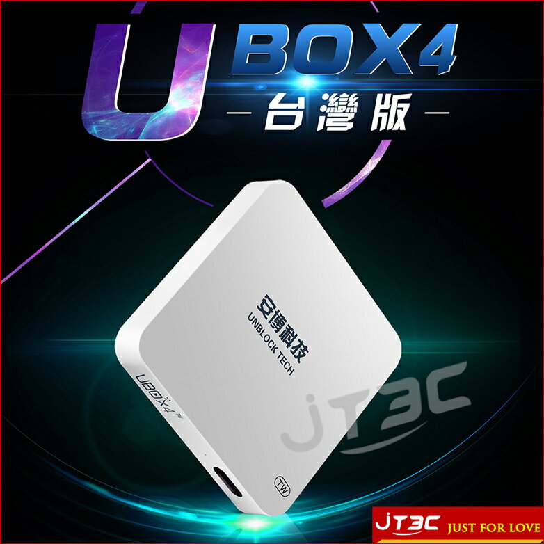 <br/><br/>  【會員最高現折$200】安博盒子 UBOX Pro TW 台灣版 第4代 《送羅技MK270r無線鍵盤滑鼠組》支援4K高畫質 免費第四台 電影線上看 I900 保固一年<br/><br/>