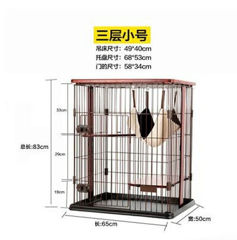 貓籠 出口日本貓咪籠子貓圍欄 實木木框四層貓籠別墅 MKS 印象部落