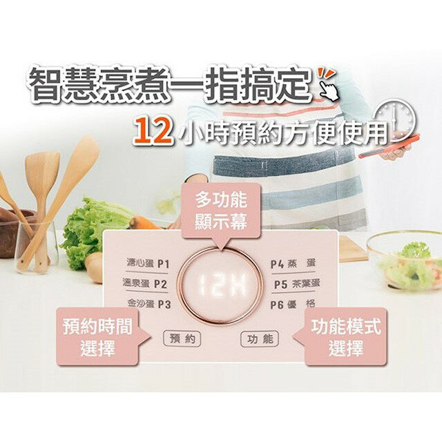 SAMPO 聲寶 KA-DA04煮蛋神器/煮蛋器/蒸蛋器 9