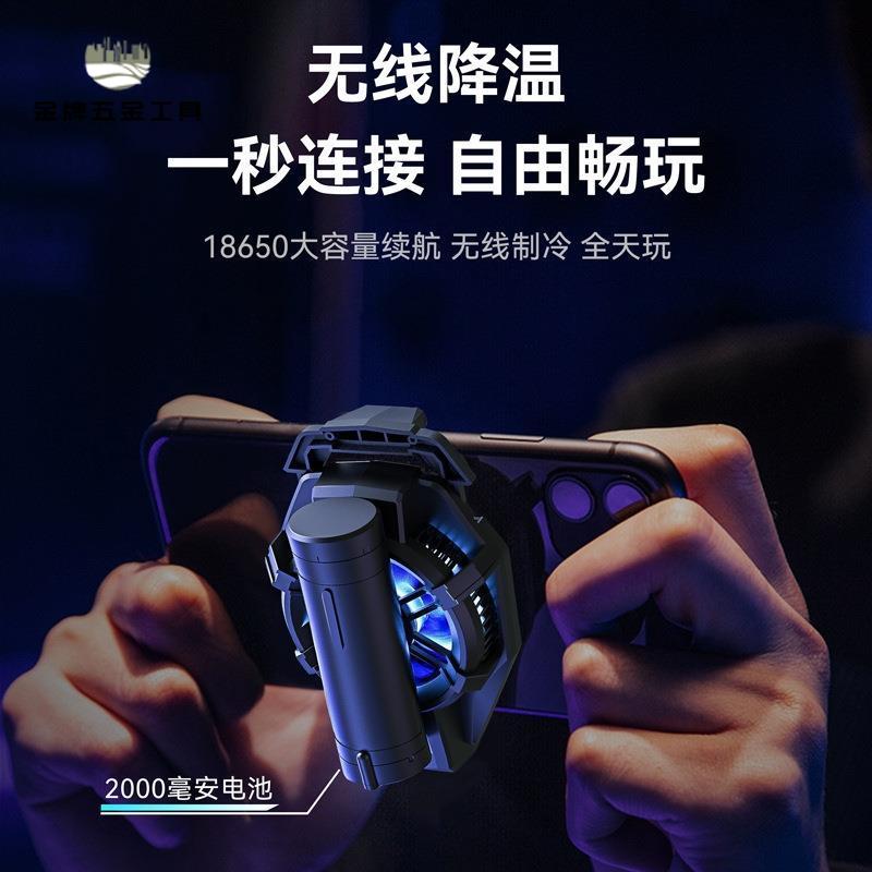 現貨免運 散熱器 手機散熱器 手機散熱  新款X29通用散熱器專用制冷散熱器 工廠現貨 八折下殺syew