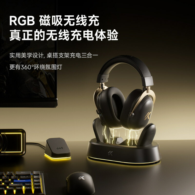 MCHOSE邁從V9 Turbo+無線充電競耳機頭戴式瓦四模游戲帶麥三角洲【北歐