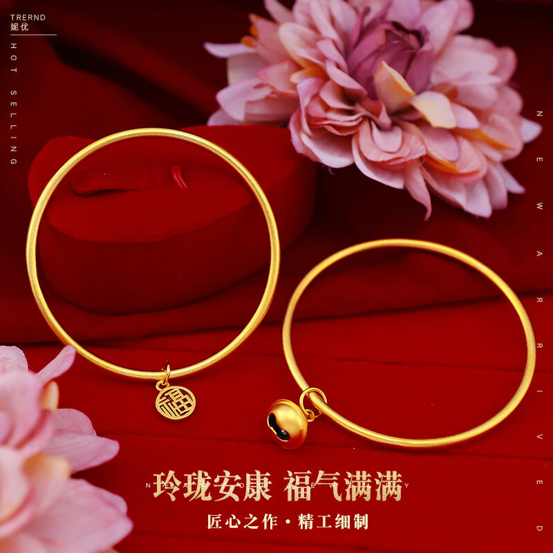 古法傳承手鐲女越南沙金模擬黃金不掉色福牌吊墜鐲子年新款潮