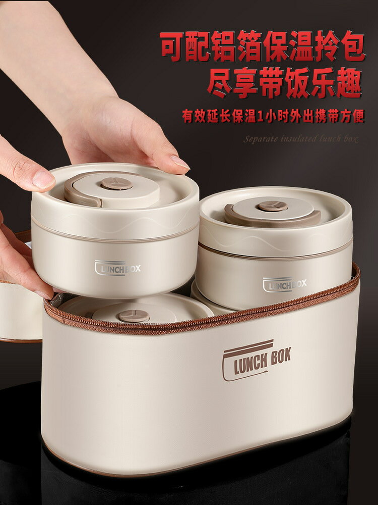 飯盒 保溫飯盒 304保溫飯盒便攜上班族學生單多層迷你碗帶蓋可加熱提鍋便當餐盒「限時特惠」
