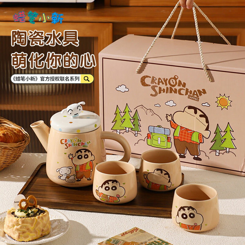 爆殺同行！免運 泡茶壺 茶杯 水杯 茶壺 茶具 功夫茶具 舍裡蠟筆小新茶壺泡茶杯家用可愛高顏值生日禮物女生陶瓷茶具套裝 八折下殺 限時減免 特價出 可開發票