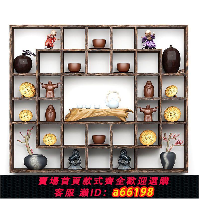 【臺灣公司 可開發票】實木博古架中式壁掛式置物架擺件掛墻家用多寶閣格子架復古方格架
