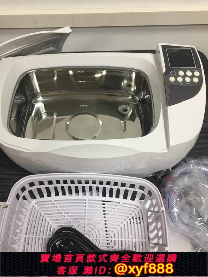 {可打統編 保固一年}工業超聲波清洗機牙科器械眼鏡首飾手表茶具家用經典康得森CD4830