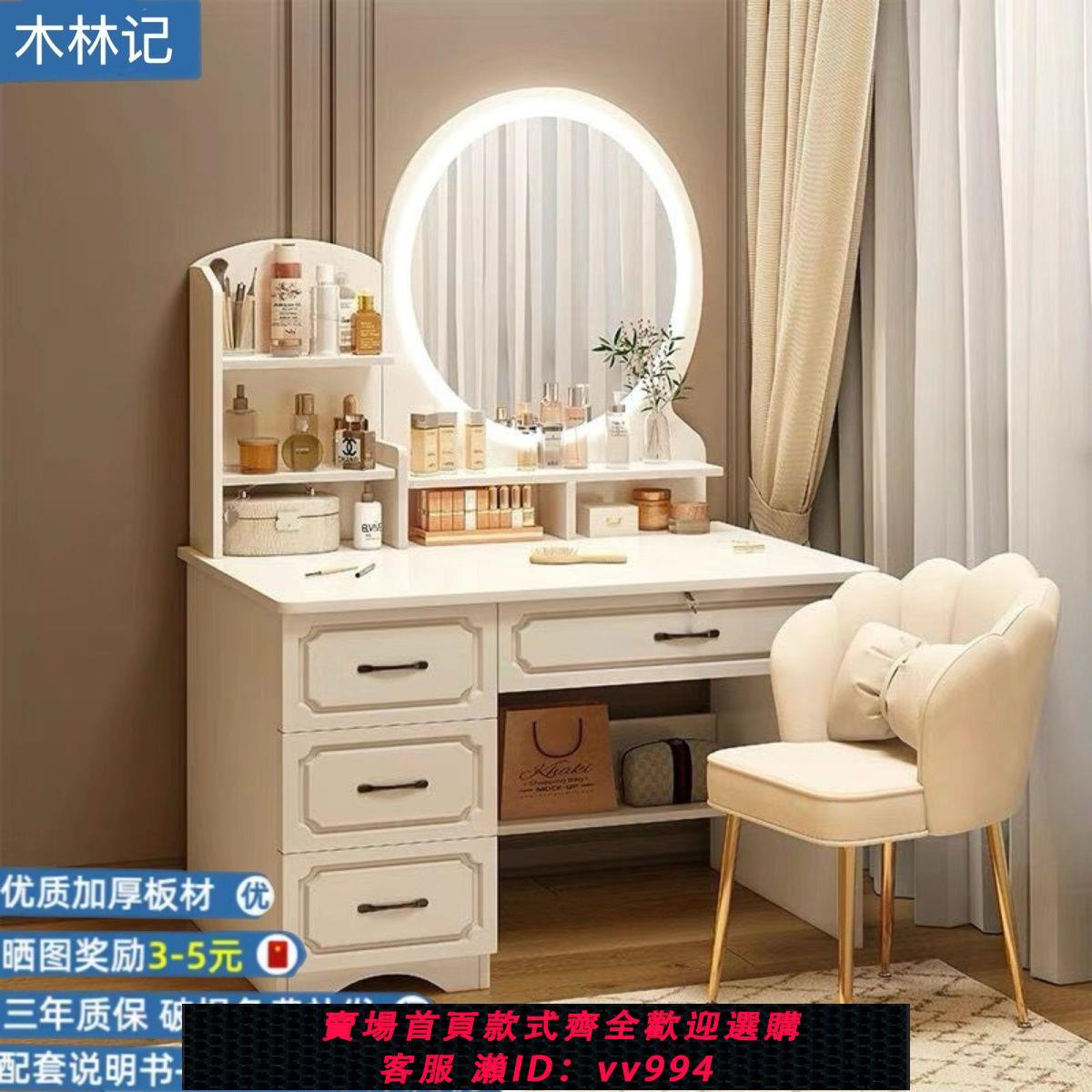{公司貨 最低價}梳妝臺臥室現代簡約歐式主臥化妝桌小型梳妝桌化妝臺收納櫃一體