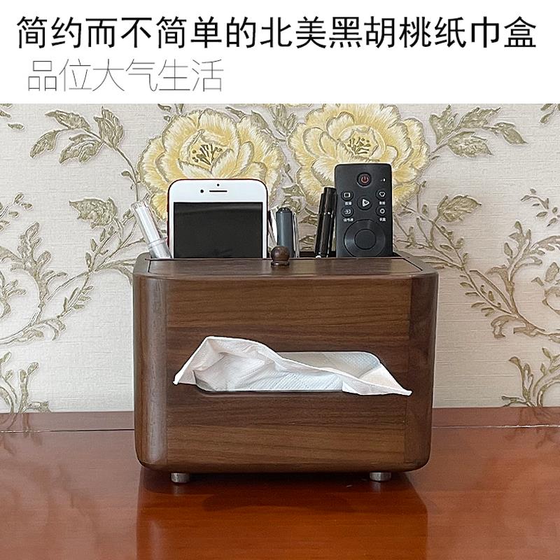 工廠現貨 免運 紙巾盒 實木紙巾盒 餐巾盒 胡桃實木紙巾盒實木創意客廳木質收納抽紙盒家用餐巾紙木製紙抽盒特惠/可開發票 Z1019