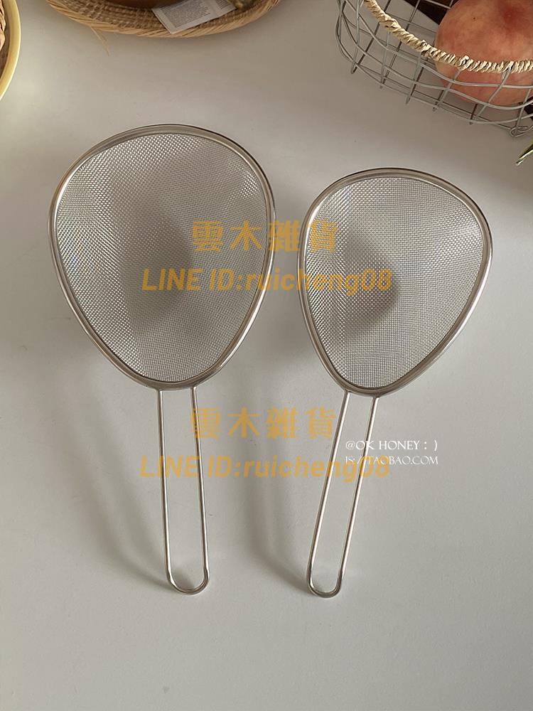 簡約不銹鋼漏勺過濾網撈面過濾網大號撈勺火鍋隔油漏勺網篩漏網【雲木雜貨】